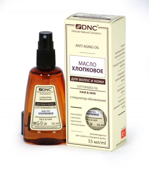 DNC Cottonseed oil for face, body and hair 55ml